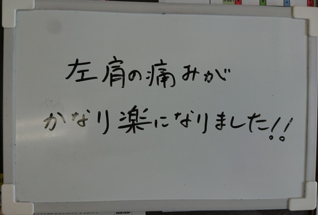 アンケート用紙