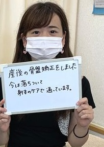 お客様写真