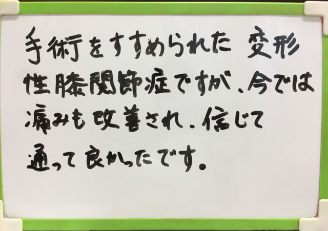 アンケート用紙