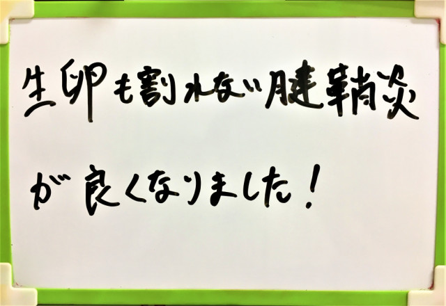 アンケート用紙