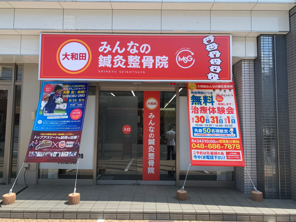 道順4