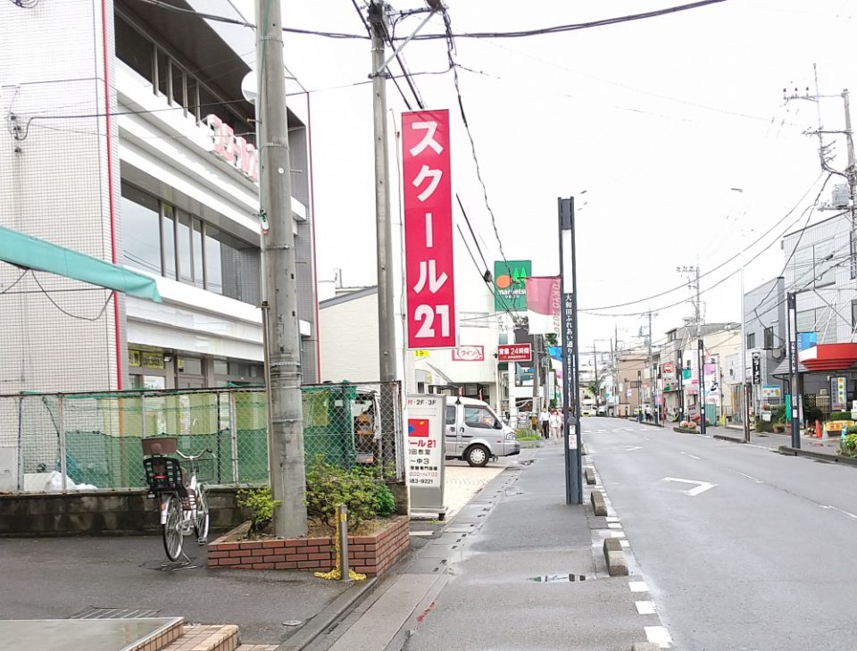 道順2