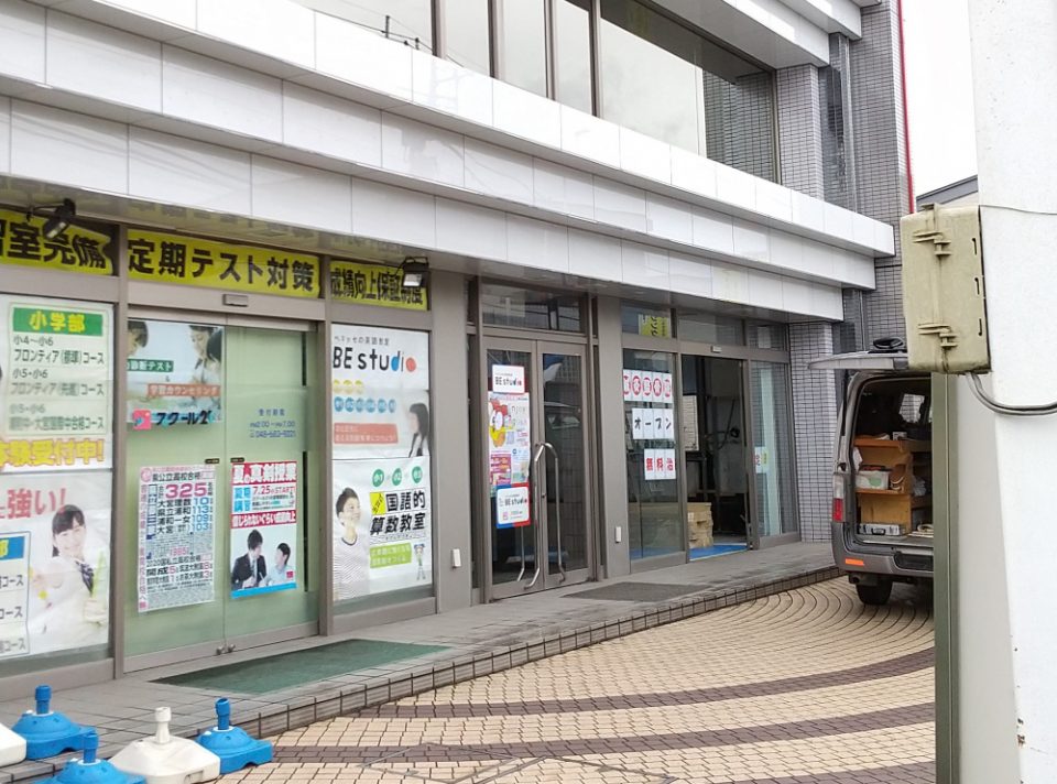 道順3