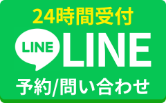 LINE予約