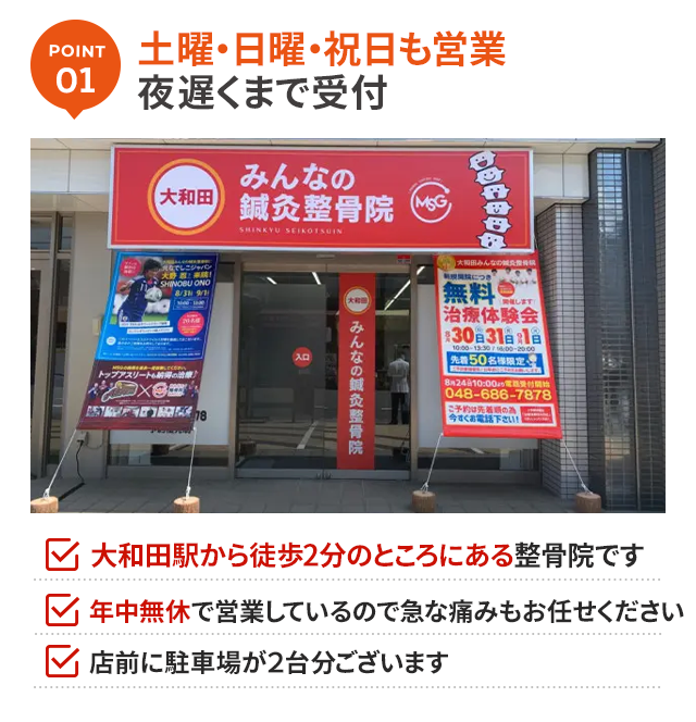 理由1