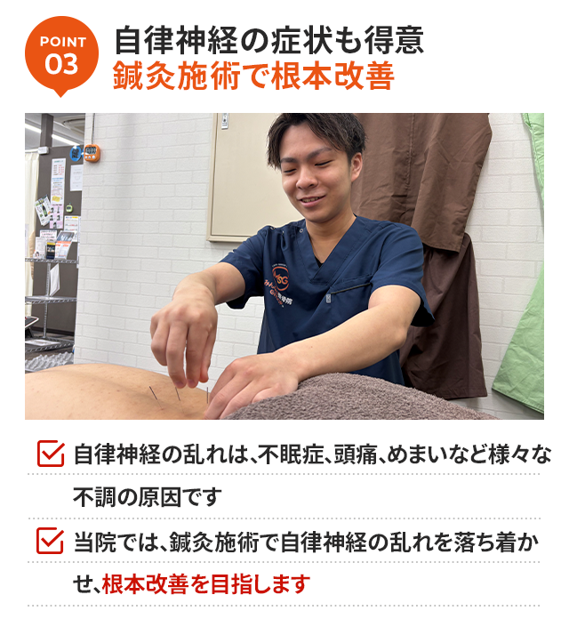 理由3
